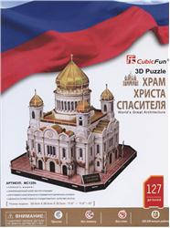 Пазли 3D-екрастина Храмскласниця Спасител, фото 4