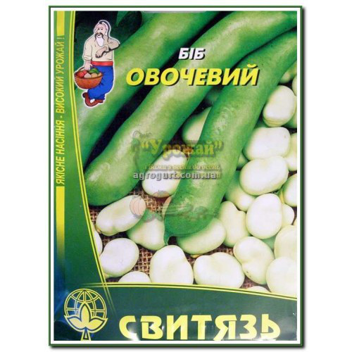 Насіння біб овочевий Бахус, 10нас