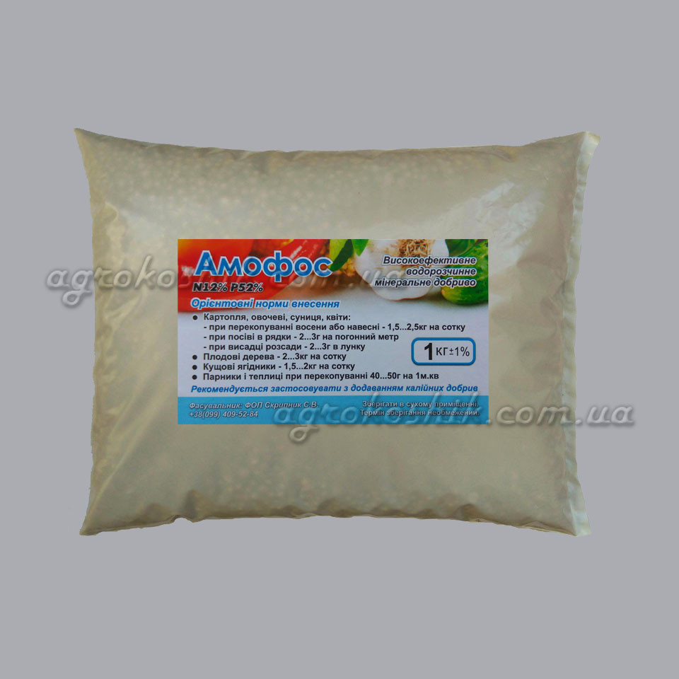 Амофос 1кг N12%, P52%