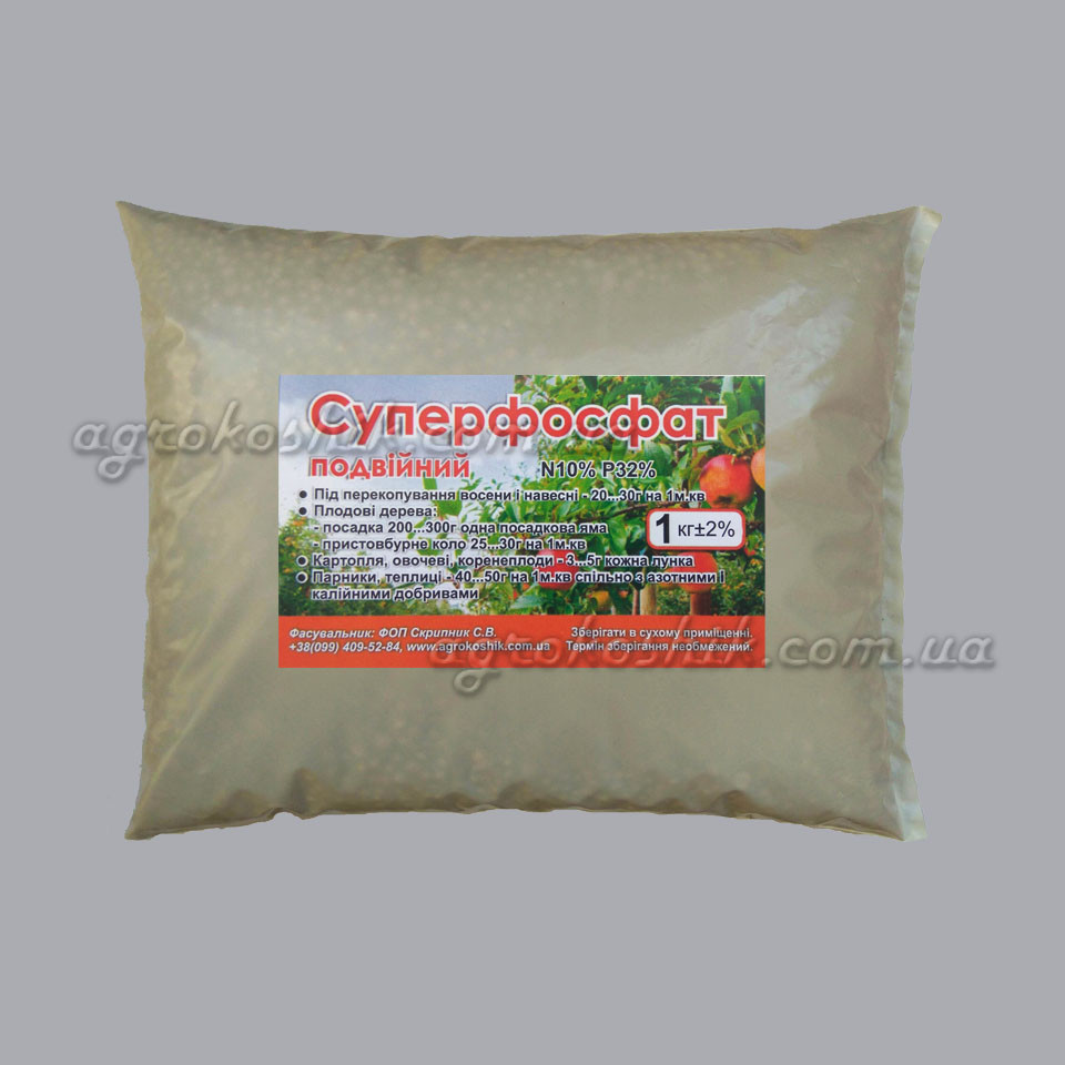 Купить Суперфосфат двойной 1 кг - N10%, P32%, S20%, цена 29.90 ₴ — Prom ...