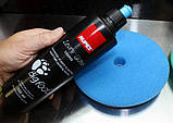 Полірувальна паста RUPES COARSE 250мл, синій ковпачок, фото 2