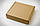 Самосборная коробка для печенья, конфет и изделий Hand Made, 200х200х50 мм, бурая, фото 2