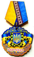 Магніт орден