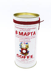 Кава «8 Марта»