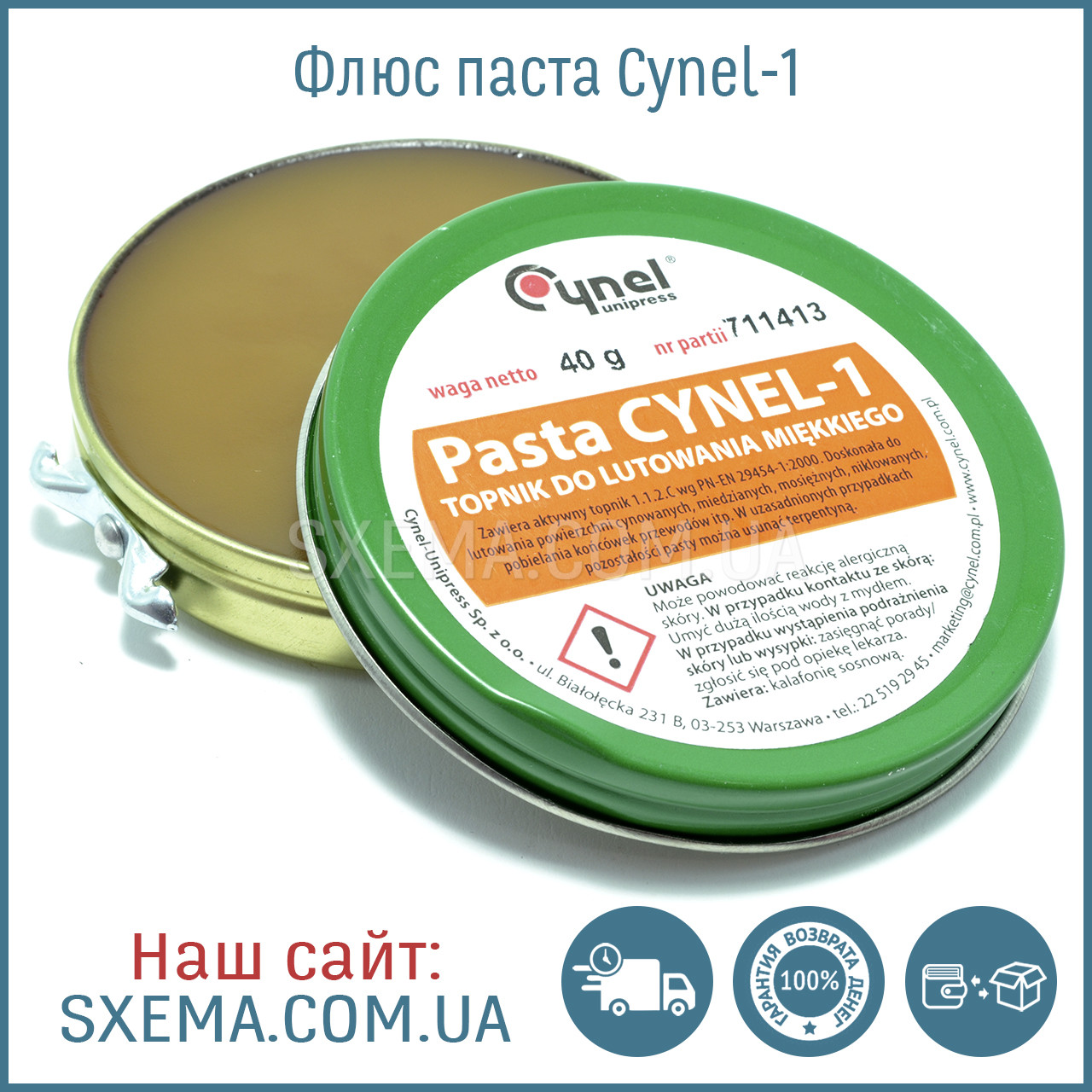 Флюс-паста Cynel-1 40 г