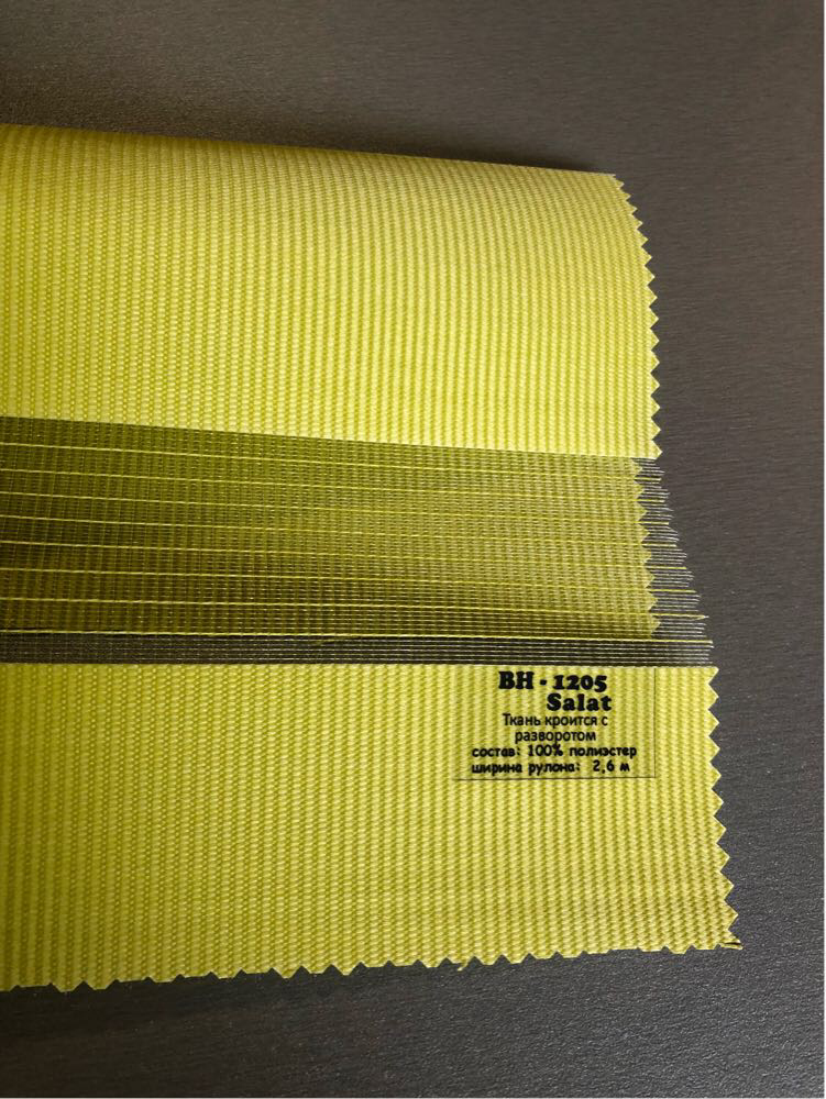 День-ніч ВН-1203 салатовий