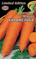 Морква Карамелька 20г