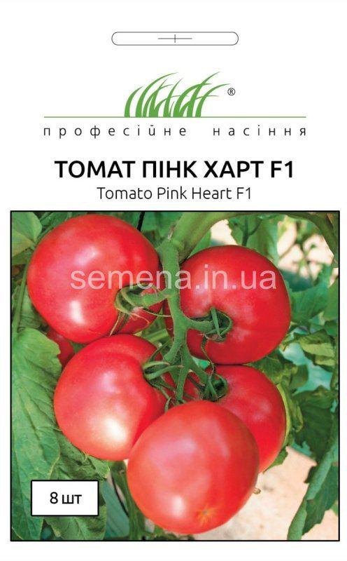 Томат Пінк Харт F1 8 шт