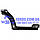 Поріг дверей передній FORD TRANSIT 2000-2006 (Правою) (4696751/PYC15V20024AG/V101R) UMAY, фото 3
