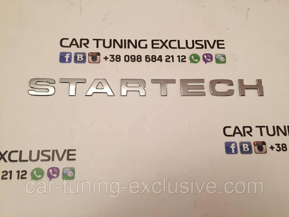 STARTECH logo for Range Rover