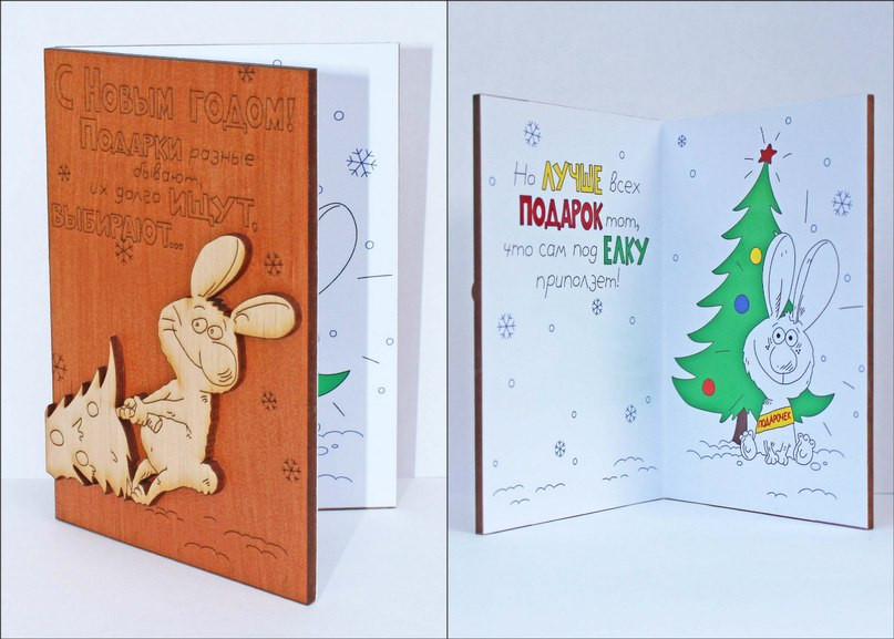 Деревянные открытки - сувенир на Новый год "Подарочек" - фото 3 - id-p626385044