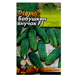 Насіння Огірок Бабусин внучок F1 ранньостиглий 3 г великий пакет