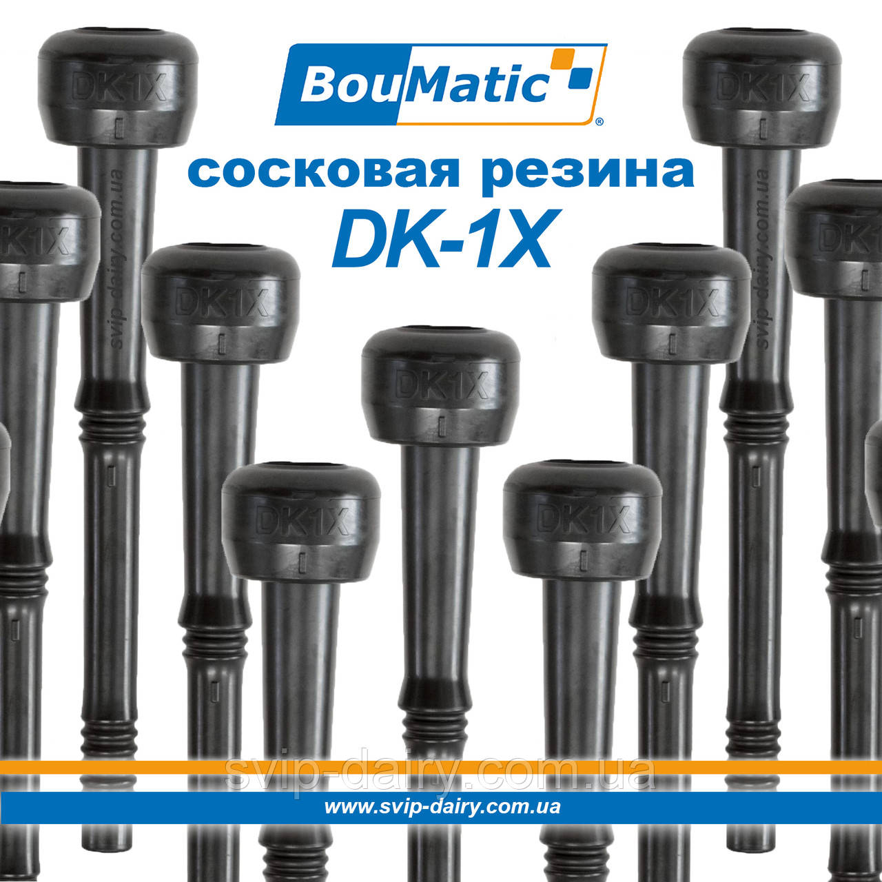 Сосковая резина DK1X - фото 3 - id-p665881585