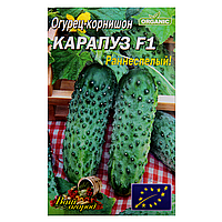Насіння Огірок Карапуз F1 ранньостиглий 3 г великий пакет