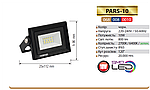 Світлодіодний прожектор PARS-10 Вт IP65, фото 3