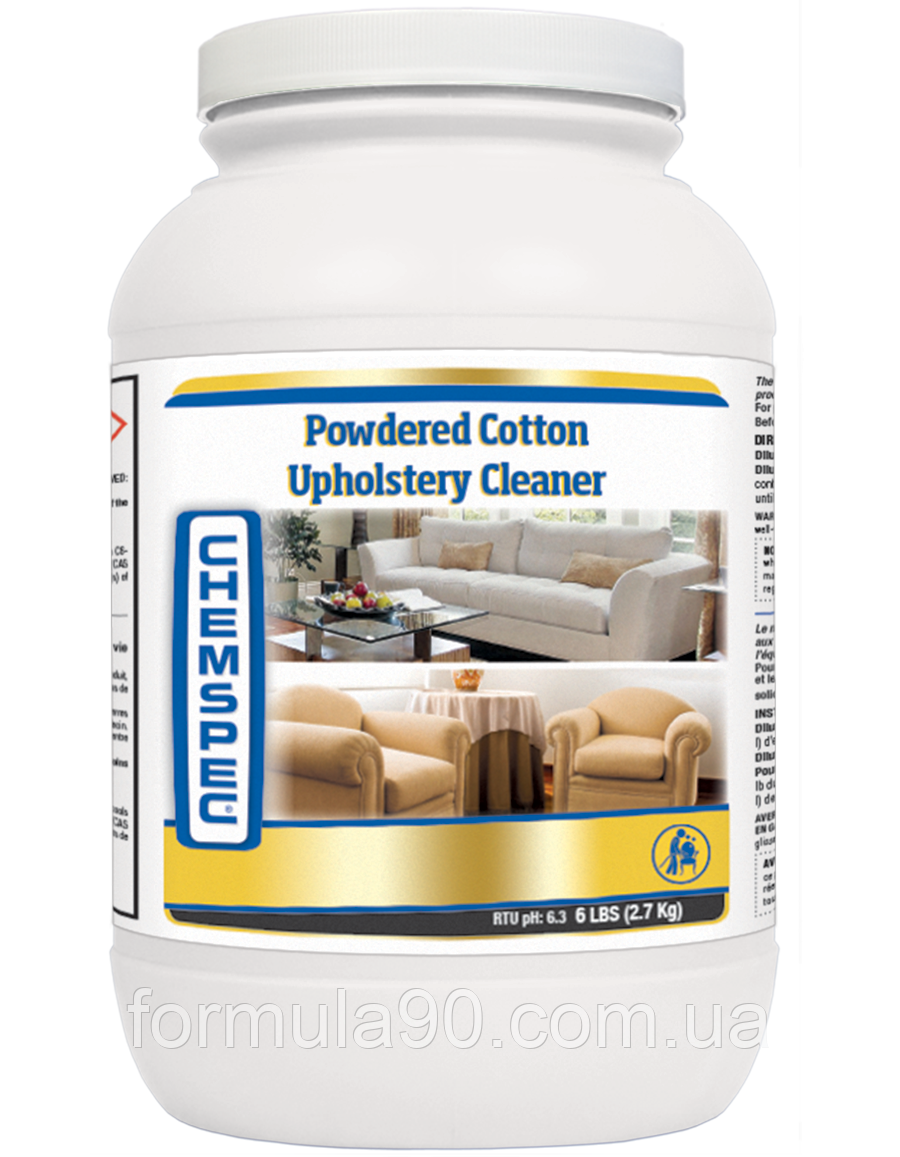 Powdered Cotton Upholstery Cleaner 2,7 кг
