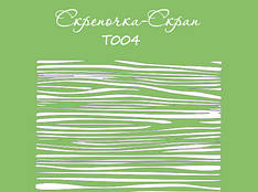 Трафарет дерево