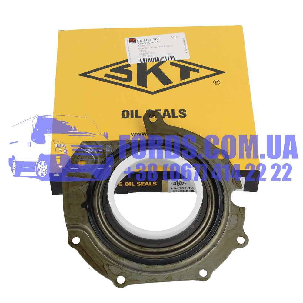 Сальник ТНВД FORD CONNECT/FIESTA/FOCUS/MONDEO 2002-2013 (1.8TDCI) (1810619/XS4Q9G605AJ/410441-FK) SKT