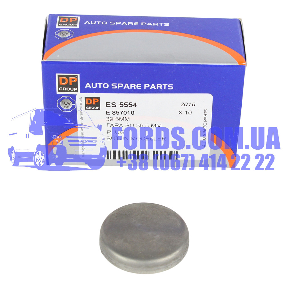 Заглушка блоку двигуна FORD (Ø39.5MM) (E857010/E857008E/STD1039) STANDART