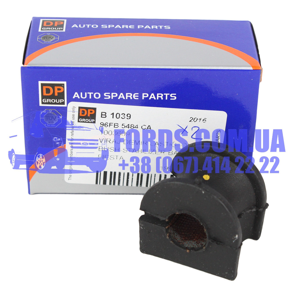 Втулка стабілізатора переднього FORD FIESTA 1992-2002 (1003609/96FB5484CA/B1039) DP GROUP