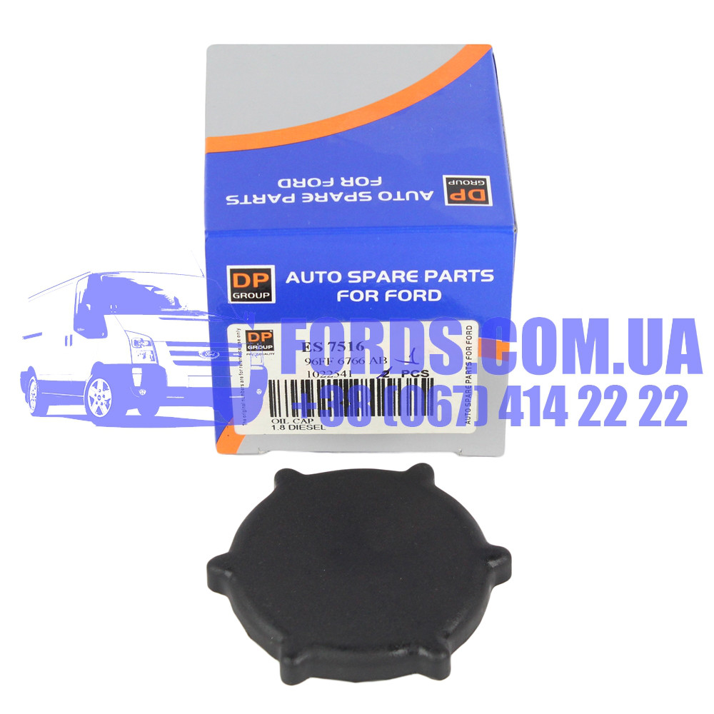 Кришка масляного фільтра FORD ESCORT/FIESTA/SIERRA/MONDEO (1.8 DI) (1022541/96FF6766AB/ES7516) DP GROUP