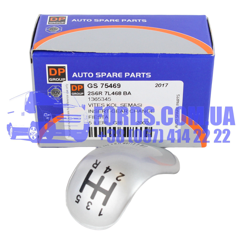 Накладка лаштунки FORD FIESTA/FUSION 2001-2012 (1365345/2S6R7L468BA/GS75469) DP GROUP