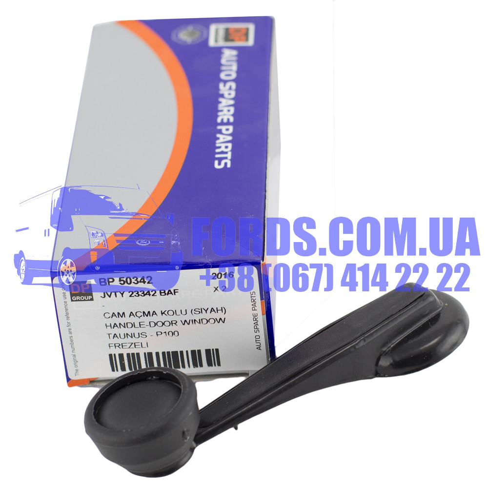 Ручка відкриття скла FORD TAUNUS (JVTY23342BAF/JVTY23342BAF/BP50342) DP GROUP