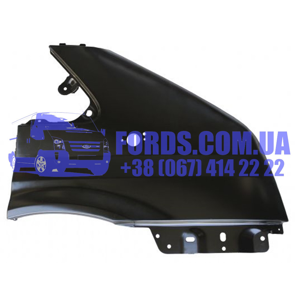 Крило переднє FORD TRANSIT 2006- (Праве З отвором) (1560698/8C1116015BA/V021R) UMAY