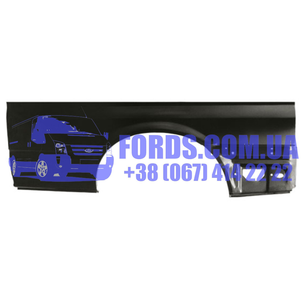 Крило заднє FORD TRANSIT 2000-2013 (Long ЛевоеПоловина) (V153/V153/V153) UMAY
