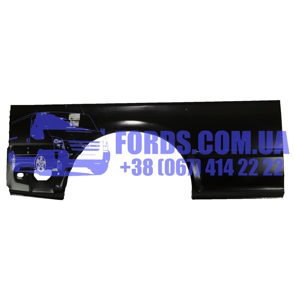 Крило заднє FORD TRANSIT 2000-2013 (Long Праве Половина) (YC15B200K23EC/YC15B200K23EC/V154) UMAY