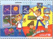Unicef Намалюй свої права