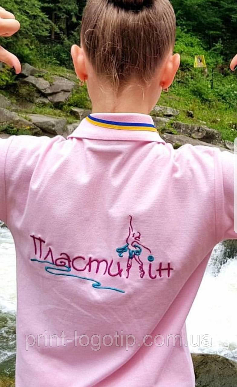 Дитячі футболки поло з нанесенням