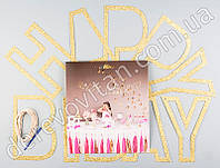 Гирлянда-надпись "Happy Birthday", золотая+блестки, 18 см×1.5 м