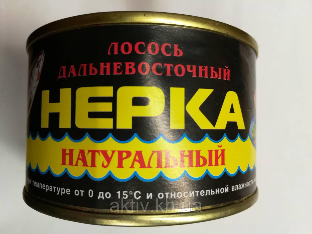 Нерка