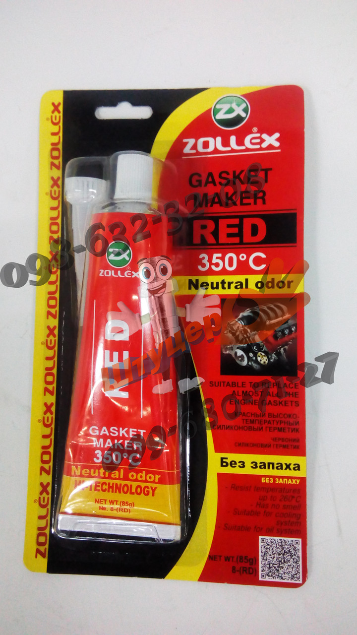 Герметик Zollex Red (без запаху)
