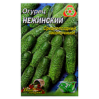 Насіння Огірок Ніжинський середньопізній 3 г великий пакет