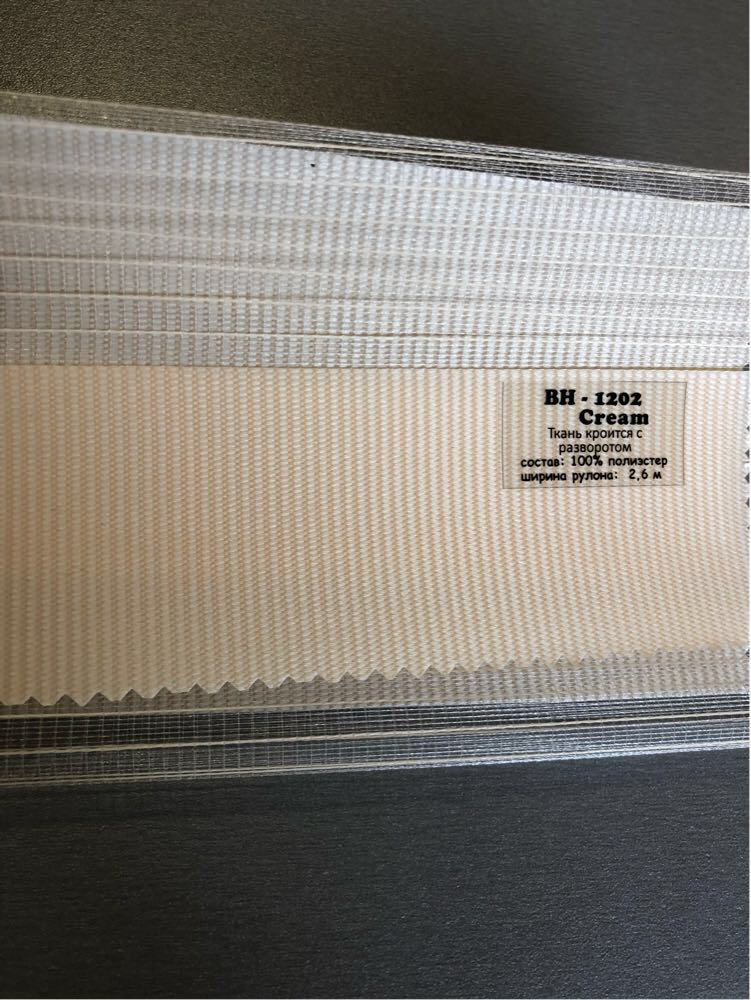 День-ніч ВН-1202 Cream