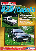 MAZDA 626 / CAPELLA  
Моделі 2WD&4WD 1997-2002 рр. випуску Інструкція з ремонту й експлуатації