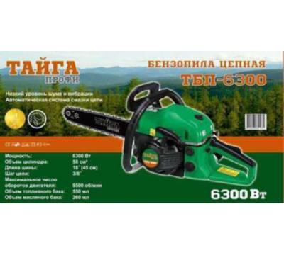 Бензопила Тайга УБП-6300, 1 шина 1 ланцюг, фото 1