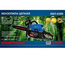 Бензопила Беларусмаш УБП-6300, плавний пуск, підкачка, 1 шина 1 ланцюг