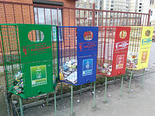 Універсальний Контейнер для збору ТПВ