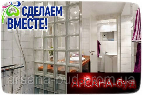 Перегородки из стеклоблоков цена купить