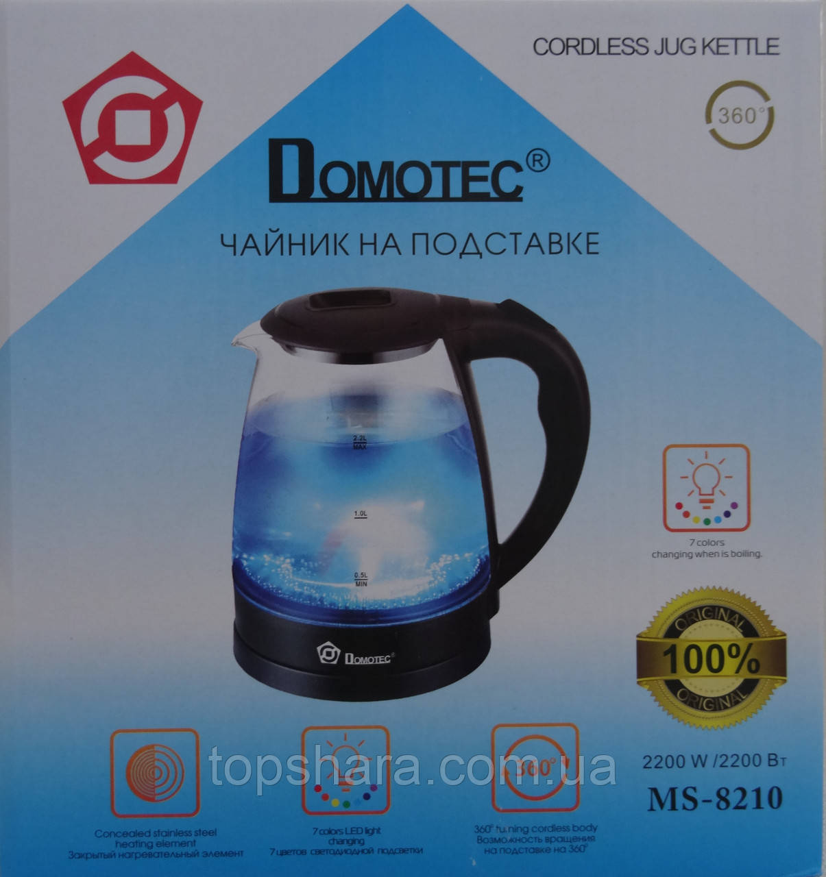 Електричний скляний чайник із підсвіткою Domotec MS-8210 ємність 2.2 літра