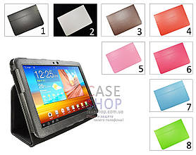 Відкидний чохол для Samsung Galaxy Tab 2 10.1 p5100