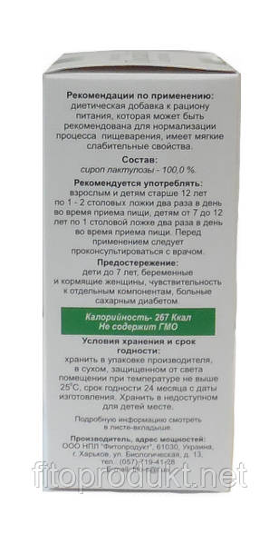 Запор у подростков Слабительное быстрого действия в домашних условиях: как избавиться от запора