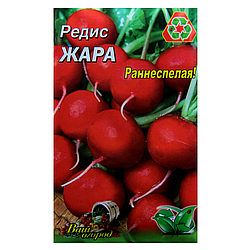 Насіння Редис Жара червоний круглий ранньостиглий 10 г великий пакет