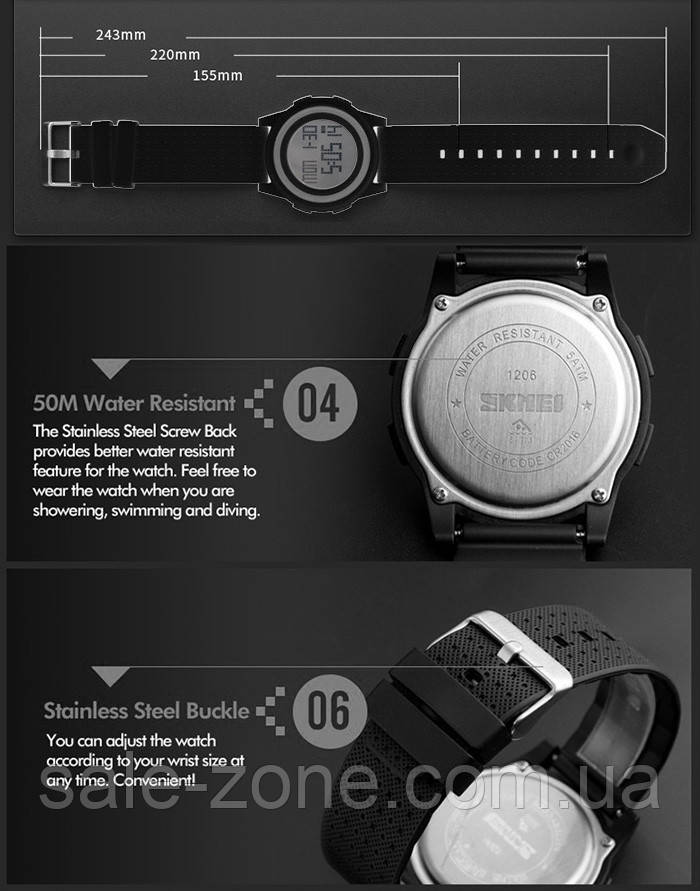 Спортивные часы Skmei 1206 Черные со светлым дисплеем - фото 3 - id-p553287416