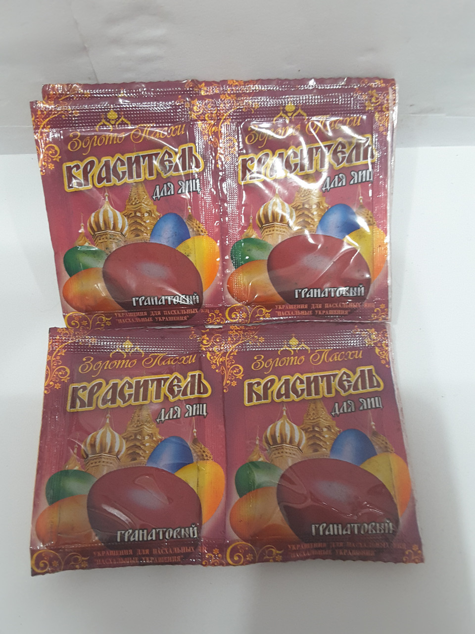 Пищевой краситель для яиц Гранатовый, фото 1