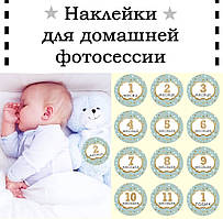 Baby Stickers, Наклейки для домашней фотосессии №7