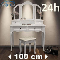 Туалетний столик Fiona 3 дзеркала і табурет